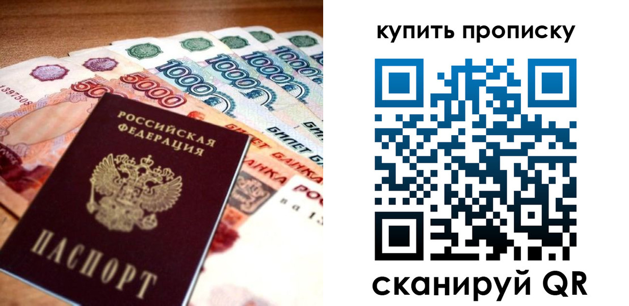временная регистрация гарантия в Адыгее