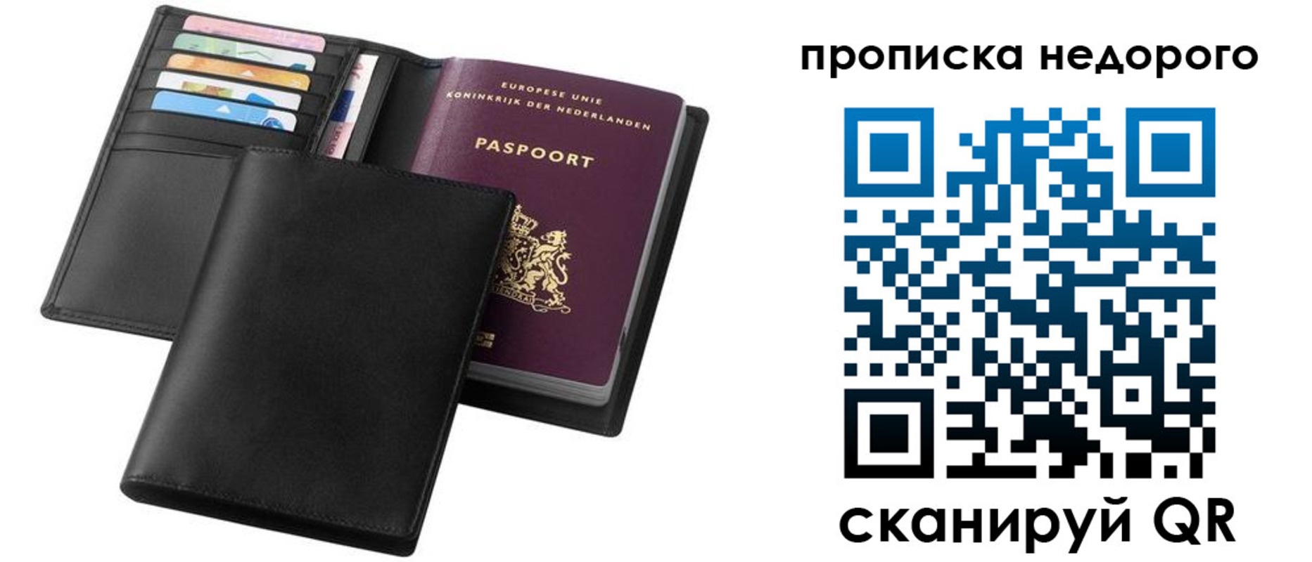 временная регистрация адрес в Адыгее