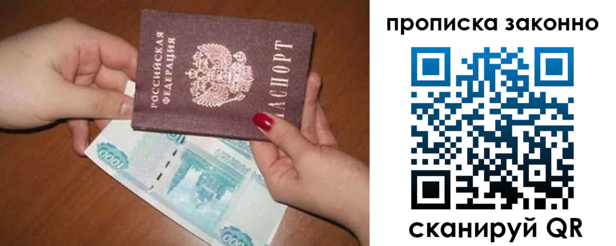 прописка для кредита в Адыгее