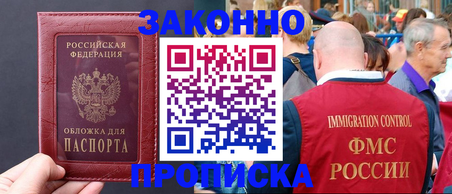 регистрация для школы в Адыгее